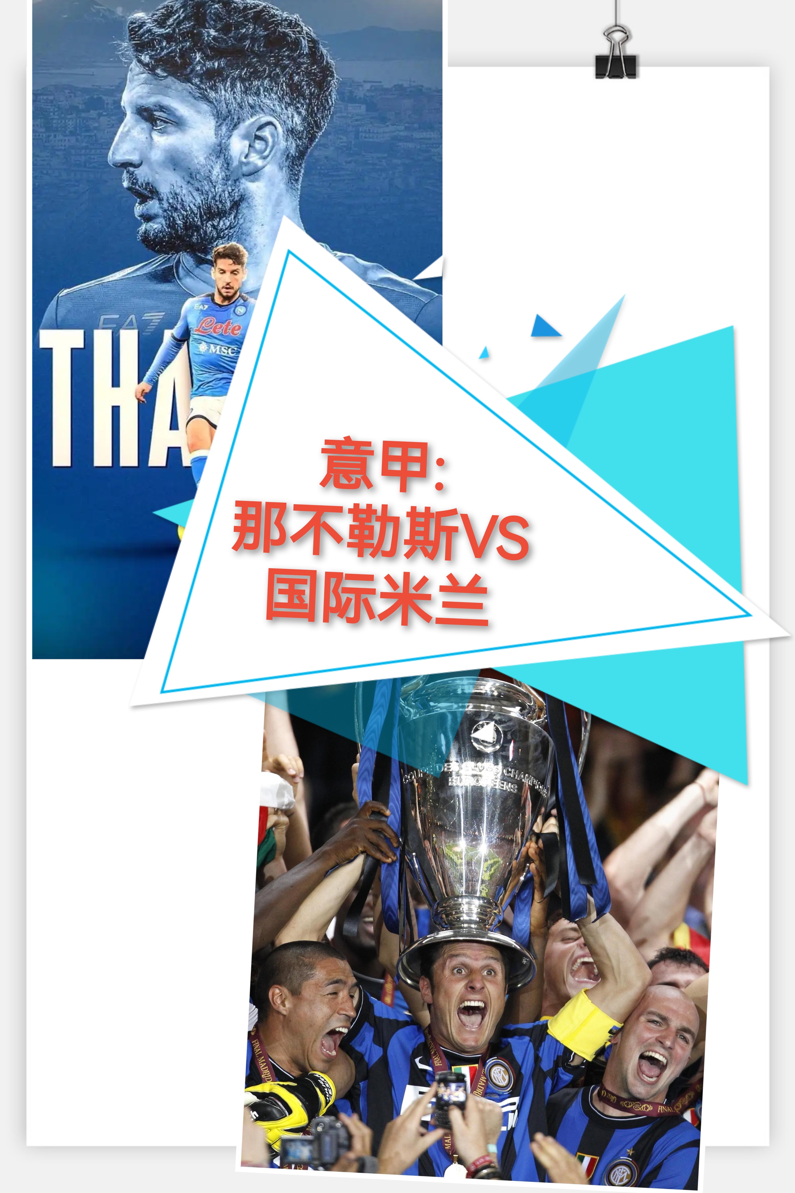 爱游戏体育-从拜仁慕尼黑围绕法甲单刀错失到冲刺阶段斯图加特内部沟通，Ning与60激战快船分钟