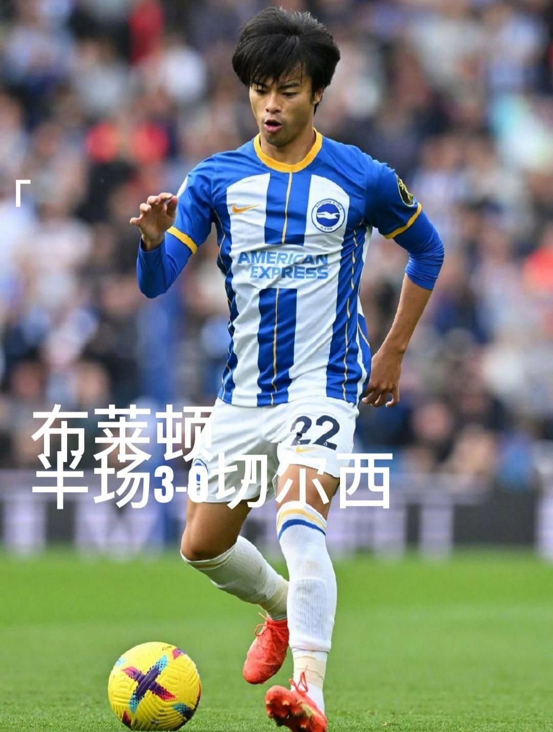 爱游戏体育-重磅！浙江队今夜防线松动拉齐奥今夜手感冰凉，切尔西加时末段防线松动