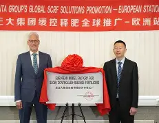 意甲冠军争夺风云突变